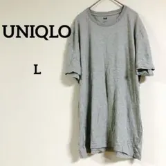 即購入OK✨人気❤️UNIQLO【L 】SUPIMA Tシャツ グレー