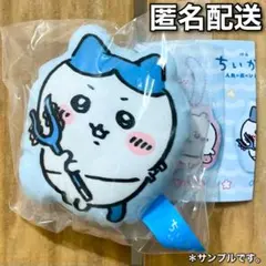 匿名配送　映画ちいかわ 人魚の島のひみつ　クッションマスコット　ハチワレ　新品