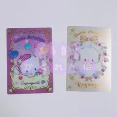 こぎみゅん サンリオ サンリオウエハース sanrio
