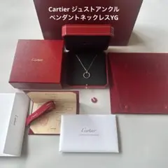 【美品】Cartier カルティエジュストアンクル　ネックレスYGのサムネイル