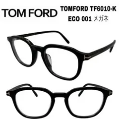 TOM FORD トムフォード TF6013-K-B 045 メガネ - メルカリ