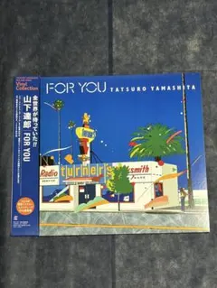 2026年最新】山下達郎 for youの人気アイテム - メルカリ