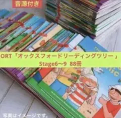 ORT stage1-5の31 冊セットと他9冊　40冊セット ORT stage1-5の31 冊セットと他9冊 40冊セット 新版ORT Read