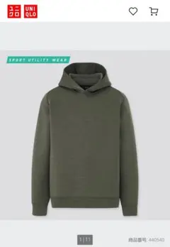 UNIQLO　ウルトラストレッチドライスウェットプルパーカ（長袖）