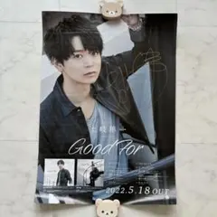 2025年最新】土岐隼一 サインの人気アイテム - メルカリ