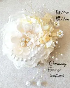 ♥ハレの日❀コサージュ♥卒園・卒業式❀入園・入学式❀ハンドメイド❀セレモニー