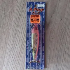 スミス　Aプロップ　シェルのサムネイル