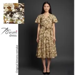 SALE オリジナル着物リメイク　フレアスリーブ　ワンピース　リボンベルト付き