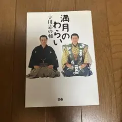 Item thumbnail for item 192345c9-b852-4f7a-ba92-a206204d1938