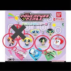 パワーパフガールズ　めじるしアクセサリー