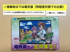 即購入不可(36-46YM)ファミコン FC くにおくんの時代劇[箱・説明書有]