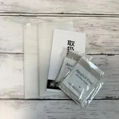 iPhone14 Plus アイフォン14プラスiPhone13 ProMax用