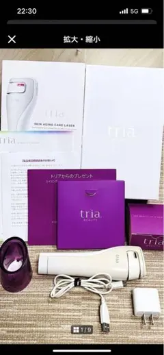 2025年最新】TRIA ボディ・フェイスケアの人気アイテム - メルカリ