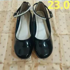 ブラック パール　フォーマルシューズ 23 ストラップ付き　エナメル風　23.0