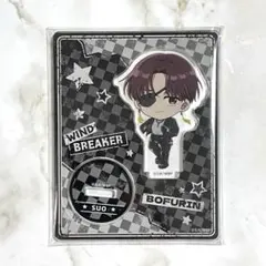 WINDBREAKER 蘇枋 アクリルスタンド