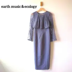 レースブラウス付きナローワンピース 2点セット ドレス Sサイズ 結婚式 ブルー