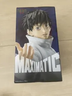 劇場版 呪術廻戦 0 MAXIMATIC 乙骨憂太 フィギュアのサムネイル