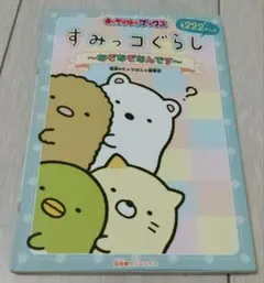 yyim様 リクエスト 2点 まとめ商品