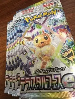 【新品未開封】テラスタルフェスex 5パック ポケモンカード バラ ポケカ