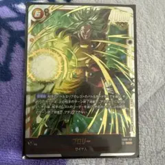 ドラゴンボールカード ブロリー