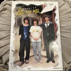 Item thumbnail for item 0ba0d50d-3fb1-4f58-9847-d7c9efe032ed