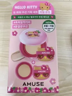 oliveYoung×日焼けサンリオ ハローキティ クッションファンデー