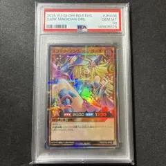 PSA10】ブラックマジシャンガール ラッシュ 5th スーパーパラレル