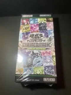 遊戯王OCG LIMITED PACK STAMP EDITION - メルカリ