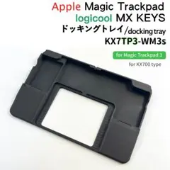 3Dプリントオーダー受付ページ_キーボード・トラックパッド関連アイテム
