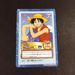 希少】 旧ワンピースカードダス ハイパーバトル ルフィ/船長の資質 S02