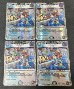 有象夢造　銅トレジャー　4枚　パラドキシカルファクトリー