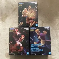 ワンピース バトルレコードコレクション 3体セット
