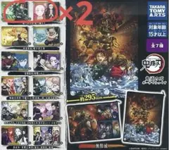 鬼滅の刃 ポーチでらっくす 竈門炭治郎 竈門禰豆子 2個セット