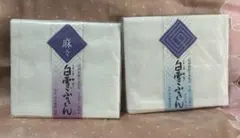 白雪ふきん 麻入り