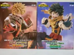 爆豪勝己＆緑谷出久僕のヒーローアカデミア フィギュアセット