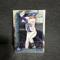 Topps NOW 村上宗隆 WBC 日本代表セット ホワイトソックス - メルカリ
