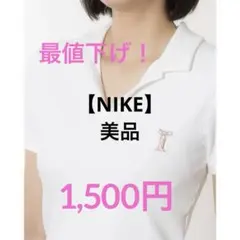 値下げしました‼️⭐️美品⭐️ Nike クロップドポロシャツ ホワイトS