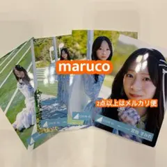 みどり様 リクエスト 2点 まとめ商品