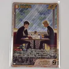 HappyBirthday! 木谷高明 ヴァンガードPRカード - メルカリ