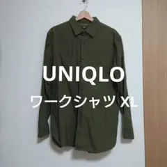 【美品】UNIQLO オリーブ 長袖ワークシャツ XL
