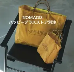 ◼︎タグ付未使用◼︎別注　NOMADIS SAC リバーシブル ミニ トートバッグ