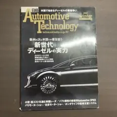 Item thumbnail for item adbab7c9-57a8-4e53-8d7a-0dc381944acc