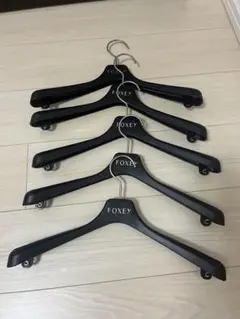 FOXEY フォクシー ハンガー 5本セット