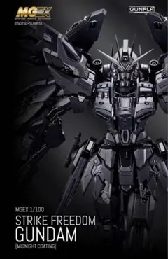 MGEXサイズ1/100ストライクフリーダム塗装完成品+ミッドナイトコーティング 2025年最新】MGEX ミッドナイトコーティングの人気アイテム