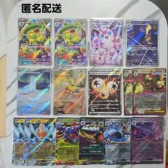 ポケモンカード　インフェルノX　SR・AR・RRまとめ売り　15枚