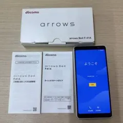 未使用品/arrows Be4 F-41A シルバー 本体 SIMフリー