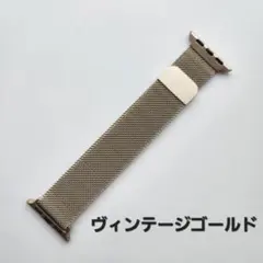 【手首にピタッ♡ミラネーゼループ】38-42mm　ゴールド　AppleWatch