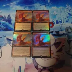 mtg 箔押しプロモ foil 神河伝説の神話ドラゴン 5枚セット neo mtg 箔押しプロモ foil 神河伝説の神話ドラゴン 5枚セット neo - メルカリ