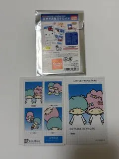 リトルツインスターズ キキララ