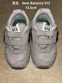 【即決対応】New Balance 313 グレー ベルクロスニーカー